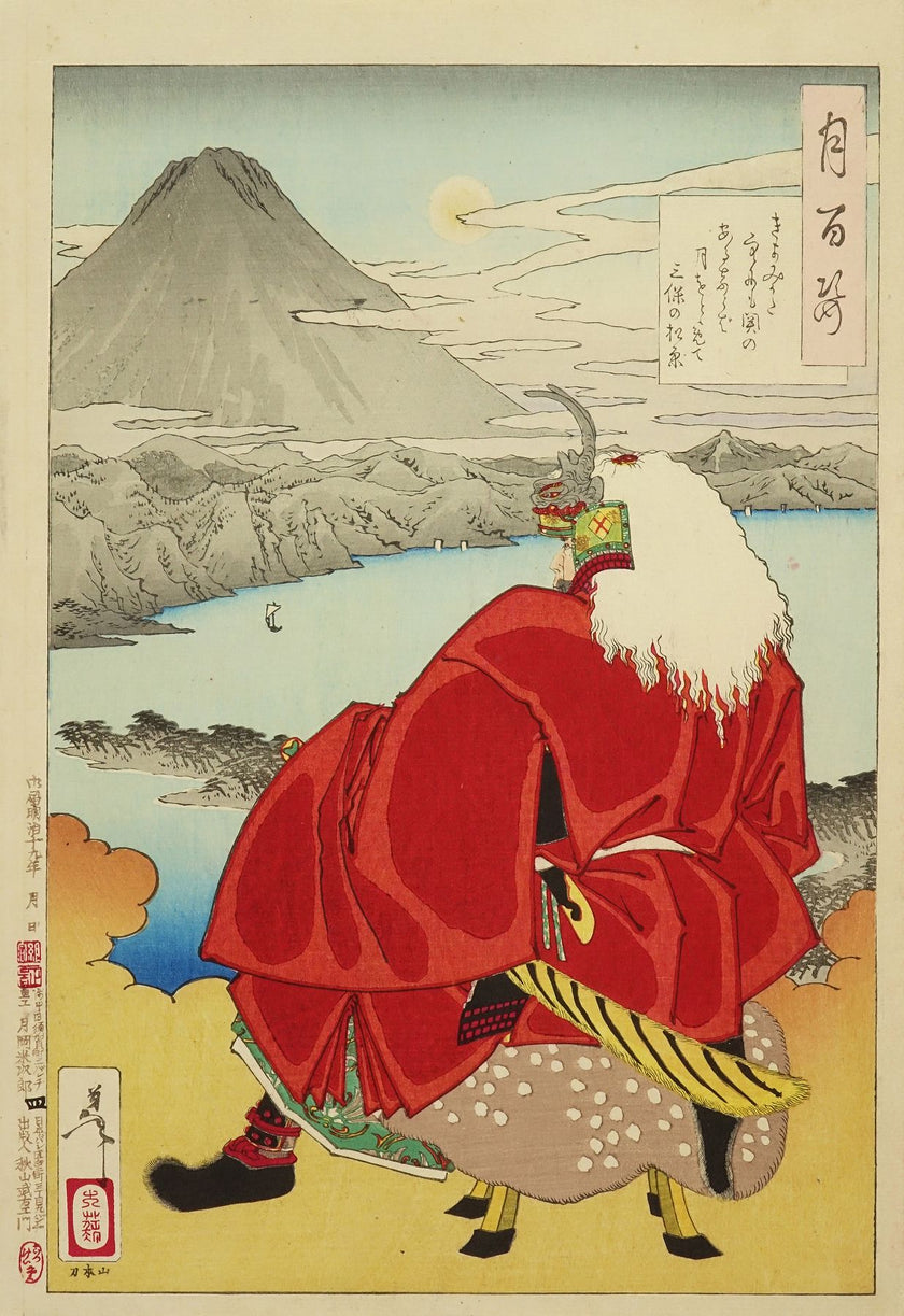 富士山 Pre-Wedding Photo Package in Mt. Fuji