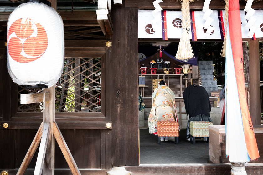 The Wedding Ceremony at Hachidai Shrine